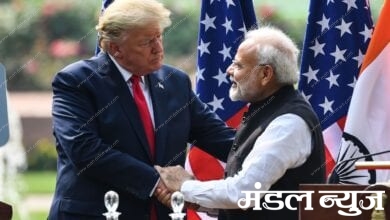 modi-trump-amravati-mandal