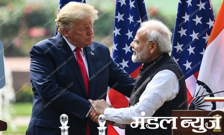 modi-trump-amravati-mandal