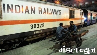 indian-railways-amravati-mandal