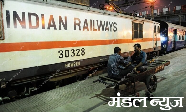 indian-railways-amravati-mandal