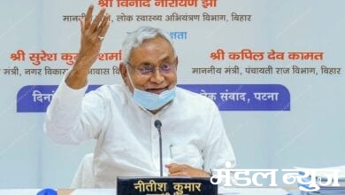 nitish-kumar-amravati-mandal