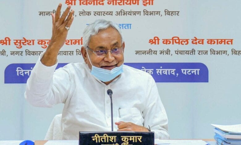 nitish-kumar-amravati-mandal