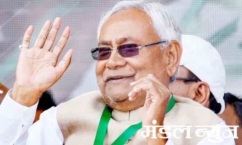 nitish-kumar-amravati-mandal