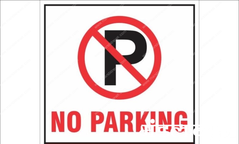 no-parking-amravati-mandal
