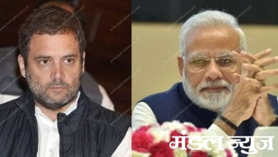 rahul-modi-amravati-mandal