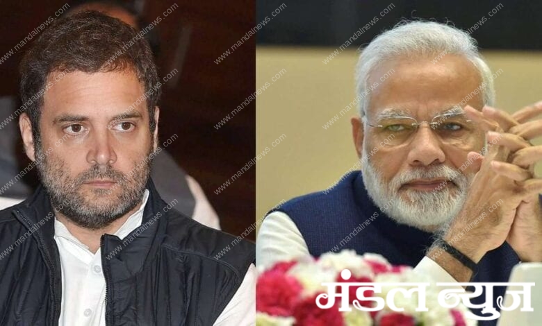 rahul-modi-amravati-mandal