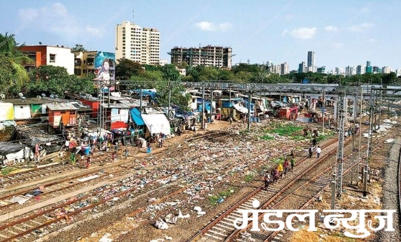 railway-slum-amravati-mandal