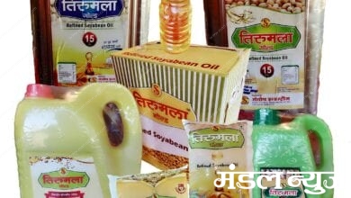 Edible-oil-amravati-mandal