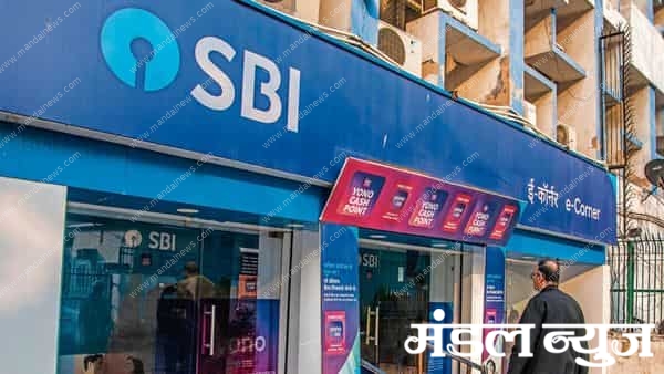 sbi-amravati-mandal