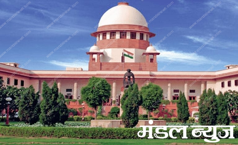 Supreme-Court-amravati-mandal