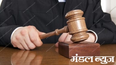 Court-scepter-amravati-mandal