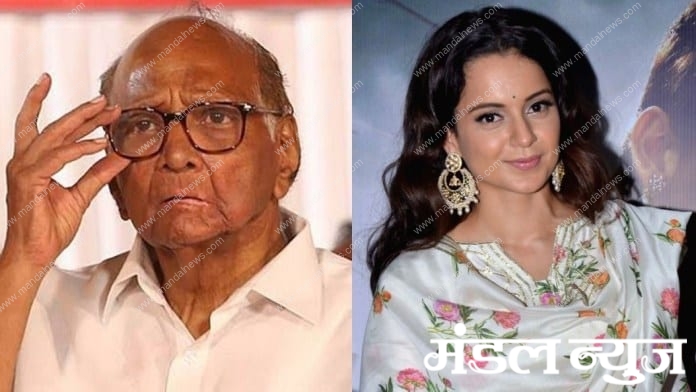 sharad-kangana-amravti-mandal