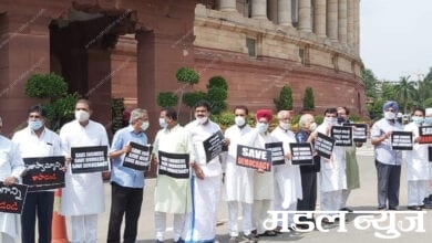 silent-protest-amravati-mandal