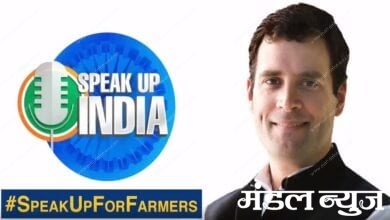 speak-up-for-farmer-amravati-mandal