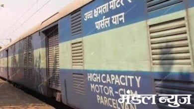 Parcel-cargo-train-amravati-mandal