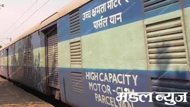 Parcel-cargo-train-amravati-mandal