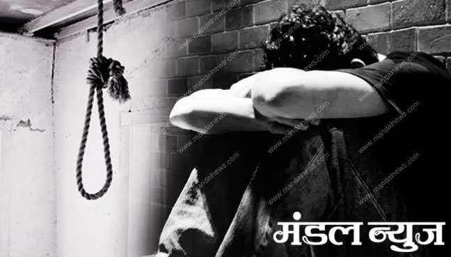 Attempted-suicide-amravati-mandal