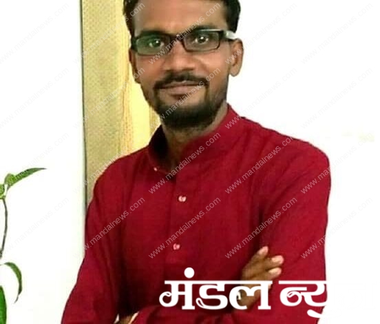 amol-amravati-mandal