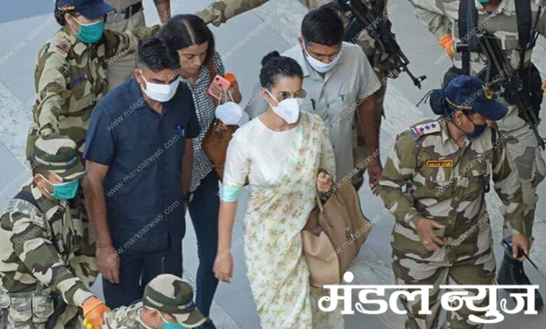 kangana-arrested-amravati-mandal