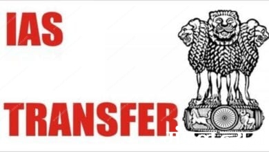 transfer-amravati-mandal