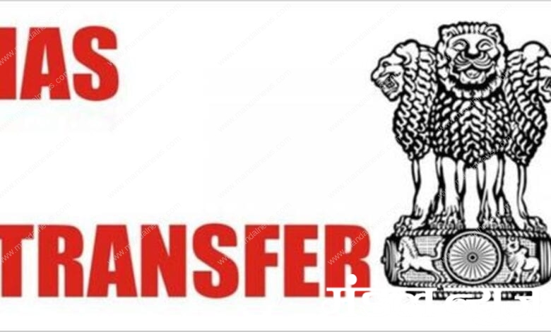 transfer-amravati-mandal