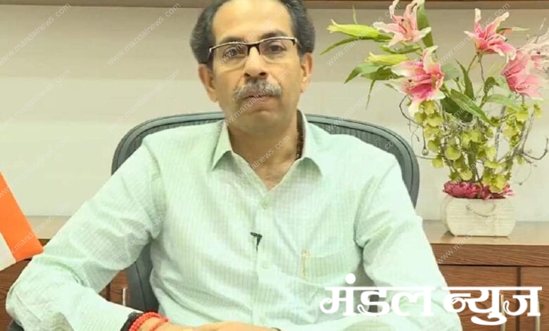 uddhav-amravati-mandal