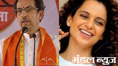 uddhav-kangana-amravati-mandal