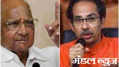 uddhav-sharad-amravati-mandal