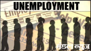 unemployment-amravati-mandal