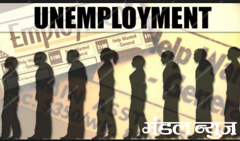 unemployment-amravati-mandal