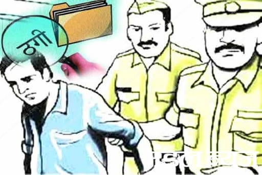 Fraudulent-gang-exposed-amravati-mandal