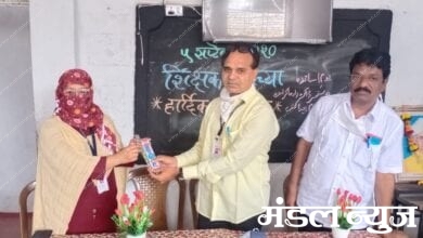 urdu assosiation-amravati-mandal