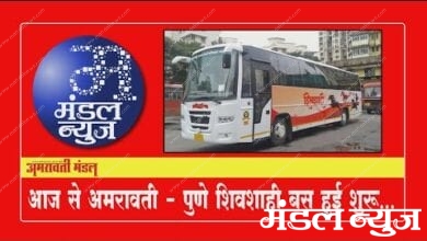 video6-amravati-mandal