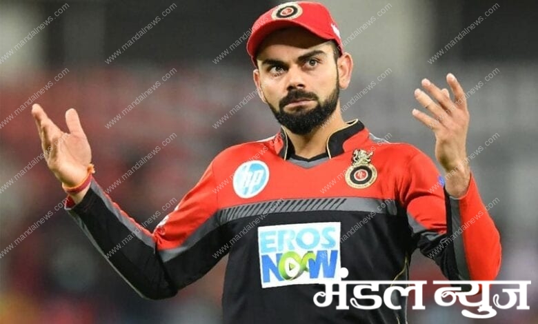 virat-kohli-rcb-amravati-mandal