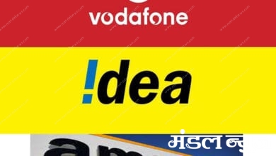 vodafone-idea-amravati-mandal