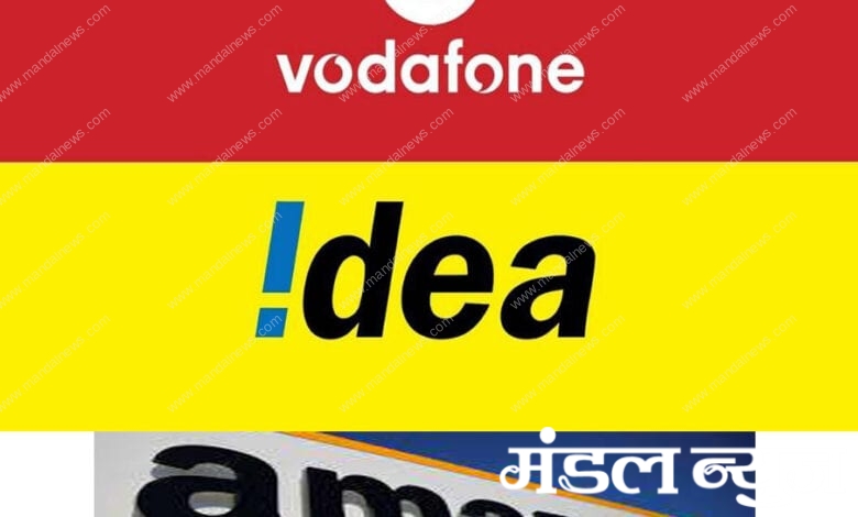 vodafone-idea-amravati-mandal