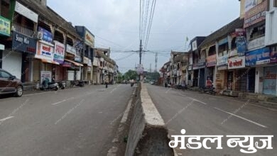 Public-curfew-amravati-mandal