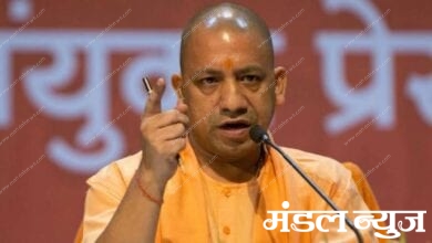 yogi-adityanath-amravati-mandal