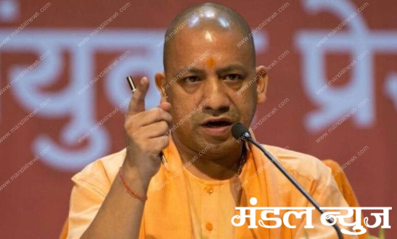 yogi-adityanath-amravati-mandal