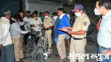 Accident-Amravati-Mandal