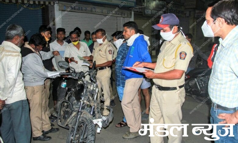 Accident-Amravati-Mandal