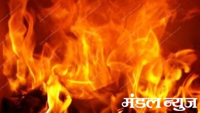 Fierce-fire-amravati-mandal
