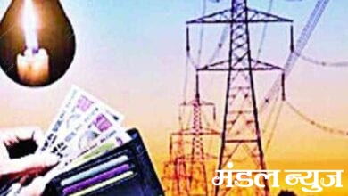 Electricity-Bills-amravati-mandal