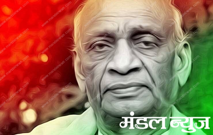 Vallabh-Bhai-Patel-amravati-mandal