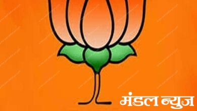 BJP-amravati-mandal
