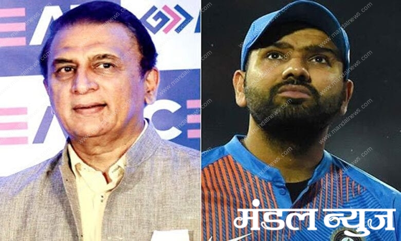 Gavaskar-Rohit-Sharma-Amravati-Mandal