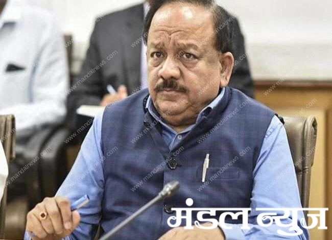 Dr-Harshvardhan-amravati-mandal