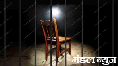 Police-custody-aamravati-mandal