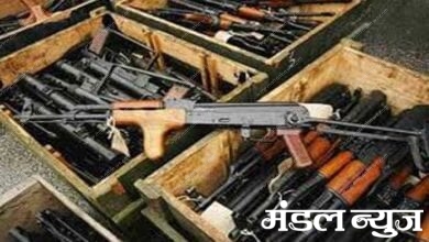 Illegal-weapon-amravati-mandal