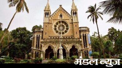 Mumbai-Amravati-Mandal